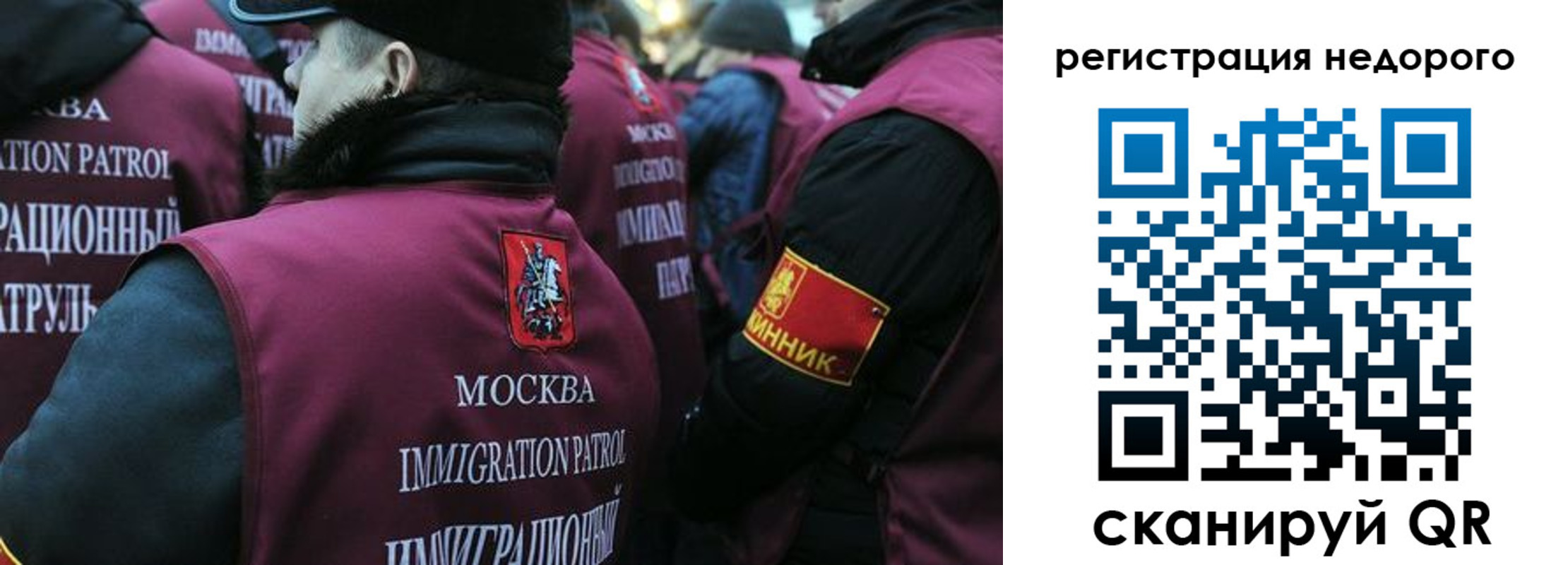 купить прописку в Белой Холунице